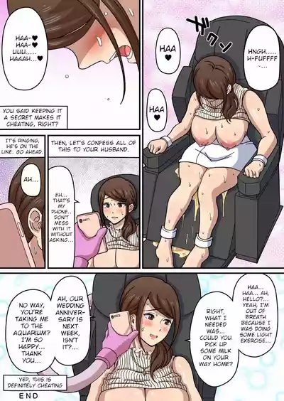 [Ichi Up (Ponpoko Heihachirou)] Kusuguri Massage Chair 5 Koc – 19
