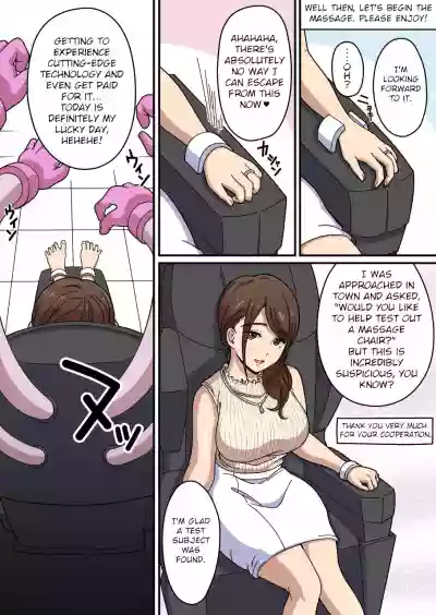[Ichi Up (Ponpoko Heihachirou)] Kusuguri Massage Chair 5 Koc – 2