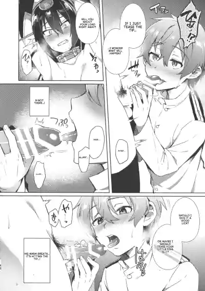 Don't Underestimate a Child 2. Returns [English] – 12