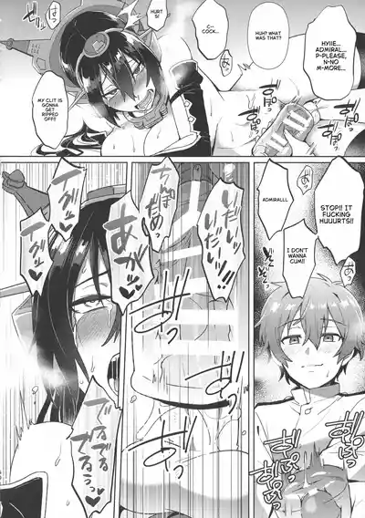 Don't Underestimate a Child 2. Returns [English] – 24