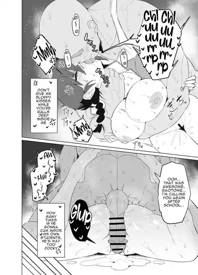 [GC-dan (Wakura)] The Story of Ranma ♀, Who Can't Turn Back  – 10