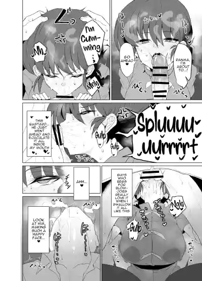 [GC-dan (Wakura)] The Story of Ranma ♀, Who Can't Turn Back  – 6
