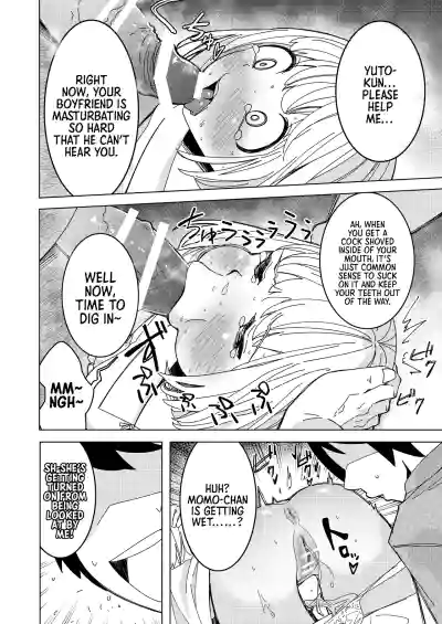 [Hisamaru Hajimeya (Hisamaru Hajime)] Saimin Appli de! ~Tsuk – 11