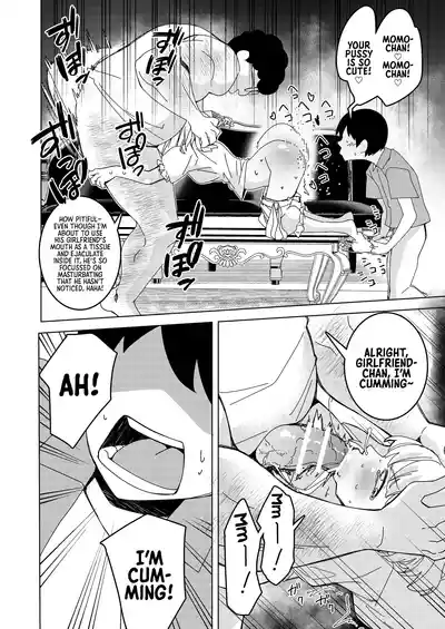 [Hisamaru Hajimeya (Hisamaru Hajime)] Saimin Appli de! ~Tsuk – 13
