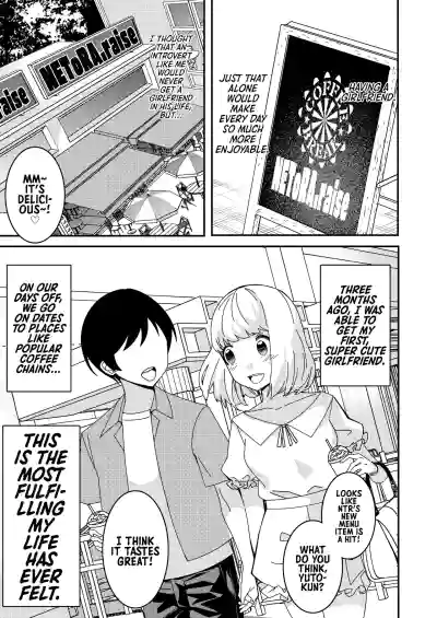 [Hisamaru Hajimeya (Hisamaru Hajime)] Saimin Appli de! ~Tsuk – 2