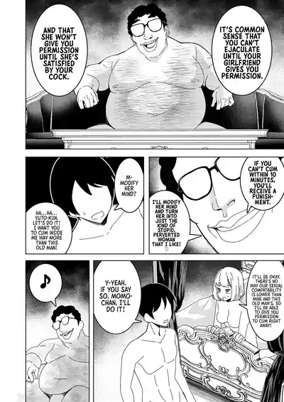 [Hisamaru Hajimeya (Hisamaru Hajime)] Saimin Appli de! ~Tsuk – 25