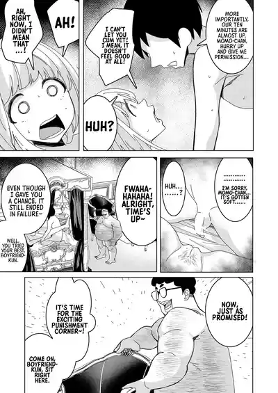 [Hisamaru Hajimeya (Hisamaru Hajime)] Saimin Appli de! ~Tsuk – 28