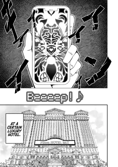 [Hisamaru Hajimeya (Hisamaru Hajime)] Saimin Appli de! ~Tsuk – 4