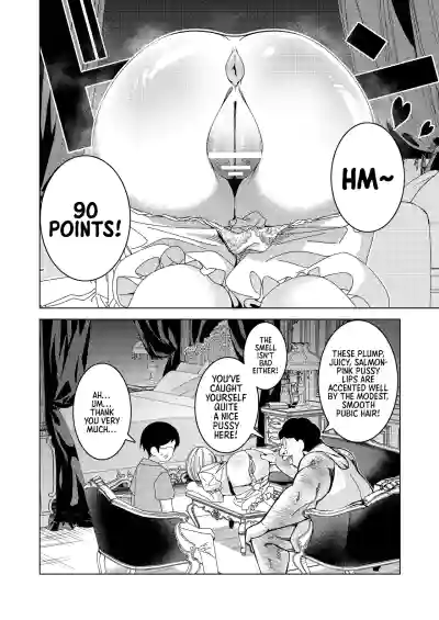 [Hisamaru Hajimeya (Hisamaru Hajime)] Saimin Appli de! ~Tsuk – 5