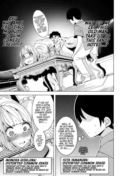 [Hisamaru Hajimeya (Hisamaru Hajime)] Saimin Appli de! ~Tsuk – 6