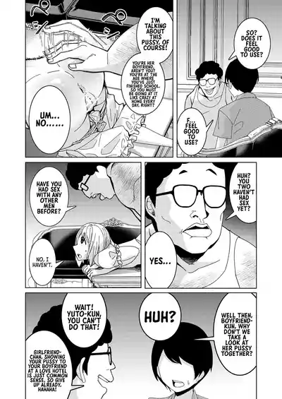 [Hisamaru Hajimeya (Hisamaru Hajime)] Saimin Appli de! ~Tsuk – 7