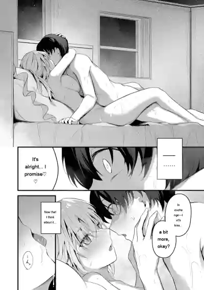 [Cucchiore] Bukiyou ni Aishite - Awkward love [Digital] [Eng – 16