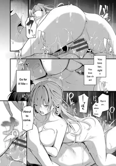 [Cucchiore] Bukiyou ni Aishite - Awkward love [Digital] [Eng – 22