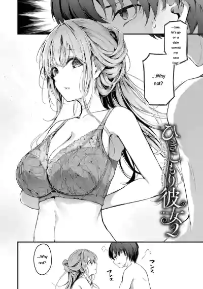 [Cucchiore] Bukiyou ni Aishite - Awkward love [Digital] [Eng – 26