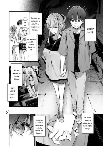 [Cucchiore] Bukiyou ni Aishite - Awkward love [Digital] [Eng – 28
