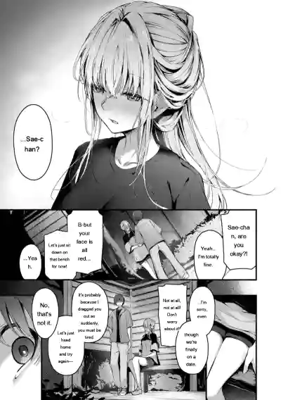 [Cucchiore] Bukiyou ni Aishite - Awkward love [Digital] [Eng – 29