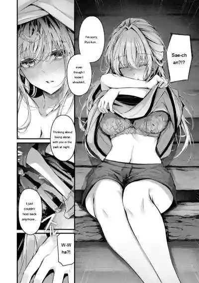 [Cucchiore] Bukiyou ni Aishite - Awkward love [Digital] [Eng – 30