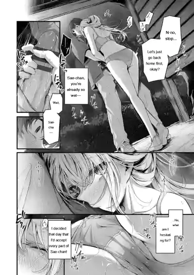 [Cucchiore] Bukiyou ni Aishite - Awkward love [Digital] [Eng – 32