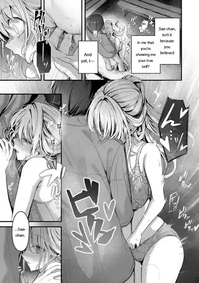 [Cucchiore] Bukiyou ni Aishite - Awkward love [Digital] [Eng – 33