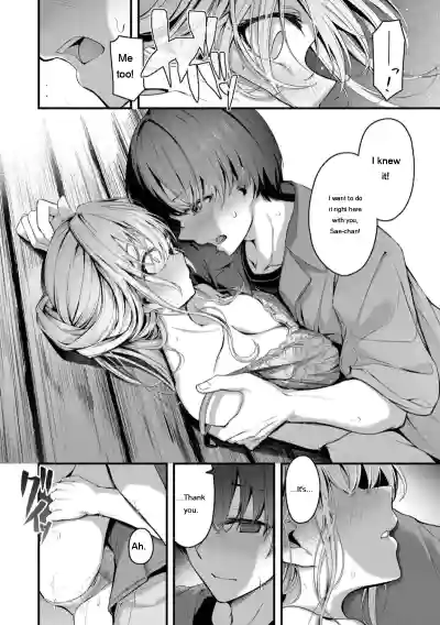 [Cucchiore] Bukiyou ni Aishite - Awkward love [Digital] [Eng – 34
