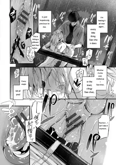 [Cucchiore] Bukiyou ni Aishite - Awkward love [Digital] [Eng – 40