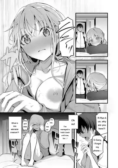 [Cucchiore] Bukiyou ni Aishite - Awkward love [Digital] [Eng – 7