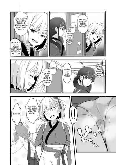 [MAD CAPSULE (Tsumiki)] Lycoris no Ecchi na Hon Soushuuhen O – 10