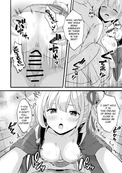 [MAD CAPSULE (Tsumiki)] Lycoris no Ecchi na Hon Soushuuhen O – 8