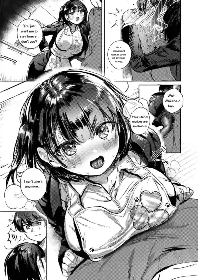 [Gozenchu] OKIGAE ASOBI CHU [Digital] [Eng][MTL] – 11