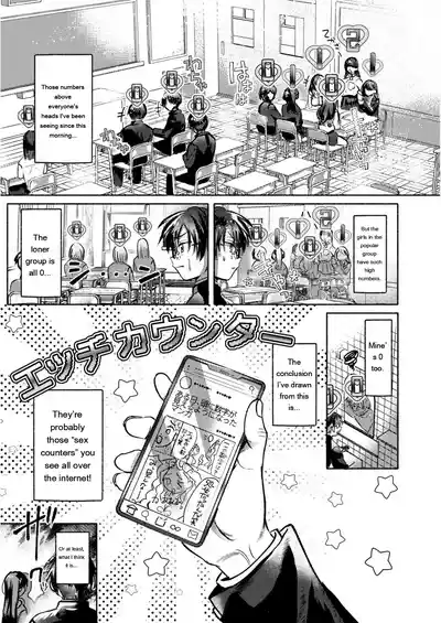 [Gozenchu] OKIGAE ASOBI CHU [Digital] [Eng][MTL] – 33