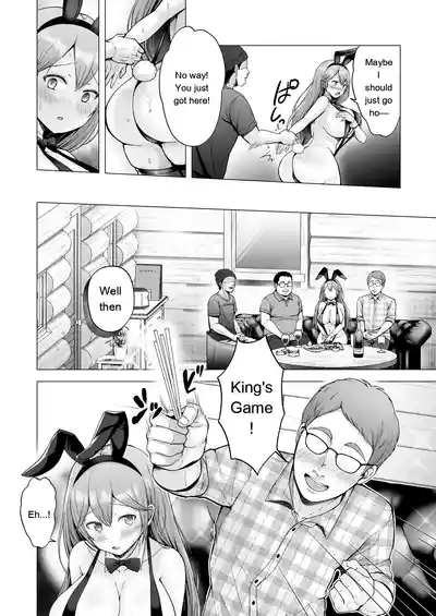 [Graphic L (Erun)] Soshite Kyou mo Moteasobareru 4 ~Yama Cam – 19