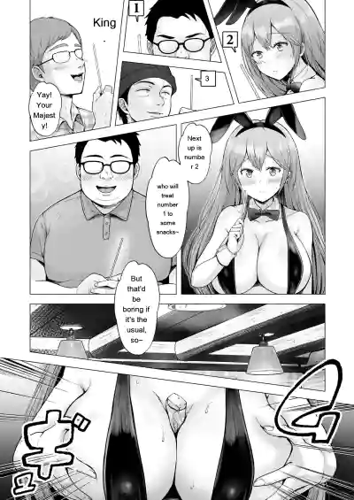 [Graphic L (Erun)] Soshite Kyou mo Moteasobareru 4 ~Yama Cam – 20