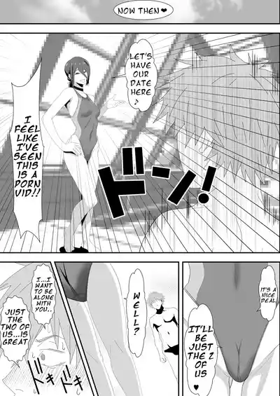 [PURPLE HAZE (Lime)] The Slut Girl 3rd Costume (Chainsaw Man – 7