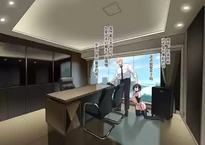 [达瓦里希] 秘密企划-出行 [中国語] – 24