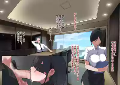 [达瓦里希] 秘密企划-出行 [中国語] – 34