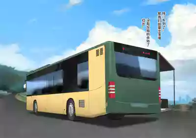 [达瓦里希] 秘密企划-出行 [中国語] – 5