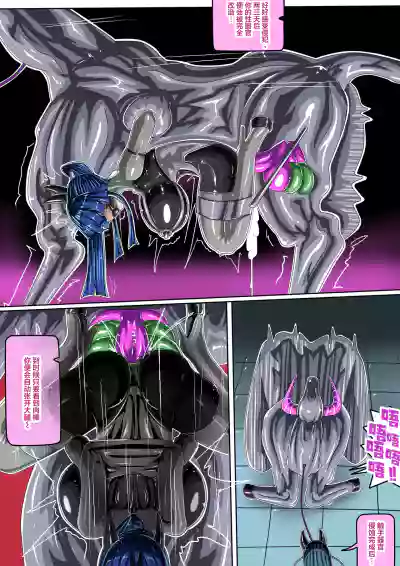 [JOKERKIN] 對魔忍IF-八津紫(CH) – 20