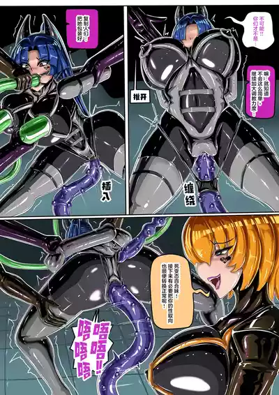 [JOKERKIN] 對魔忍IF-八津紫(CH) – 25