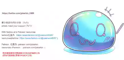 [JOKERKIN] 對魔忍IF-八津紫(CH) – 32
