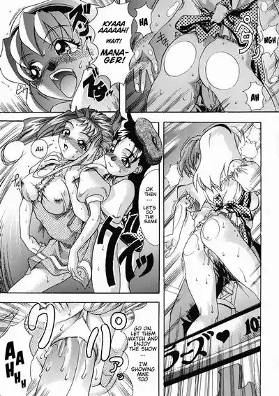 [Shiwasu no Okina] Sarusuberi Comes to ANJUMILLER’S! YA! YA! – 25