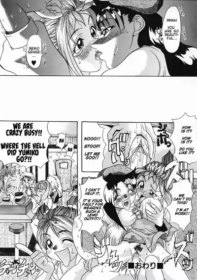 [Shiwasu no Okina] Sarusuberi Comes to ANJUMILLER’S! YA! YA! – 28