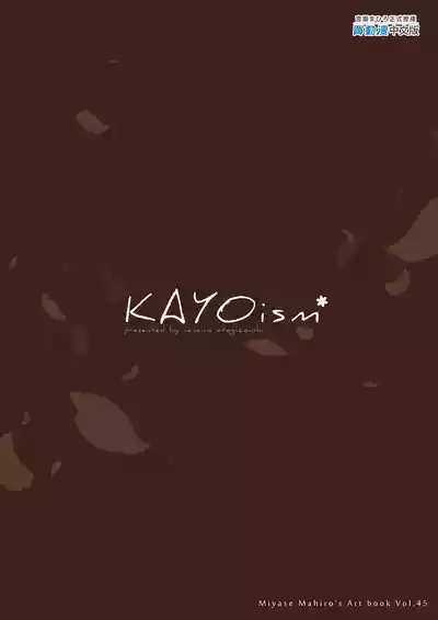 KAYOism – 35