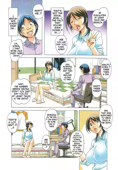 [Otonano Gu-wa (Yamada Tarou (Kamei))] TABOO Azusa [English] – 14