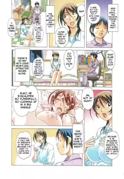 [Otonano Gu-wa (Yamada Tarou (Kamei))] TABOO Azusa [English] – 16