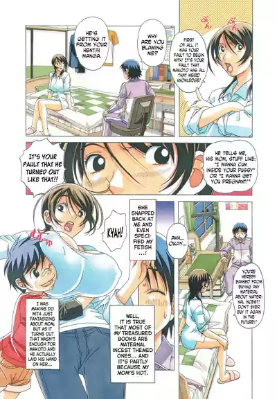 [Otonano Gu-wa (Yamada Tarou (Kamei))] TABOO Azusa [English] – 21