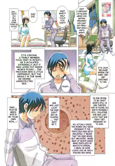 [Otonano Gu-wa (Yamada Tarou (Kamei))] TABOO Azusa [English] – 23