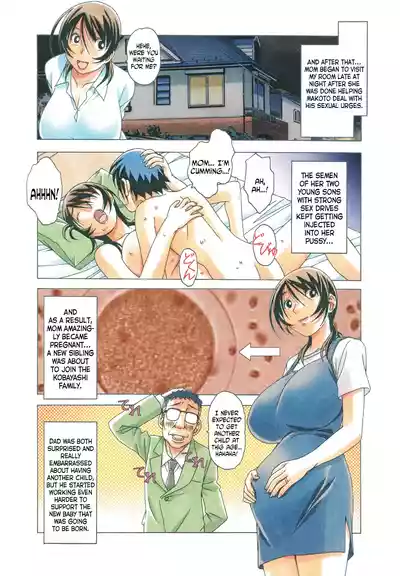 [Otonano Gu-wa (Yamada Tarou (Kamei))] TABOO Azusa [English] – 33