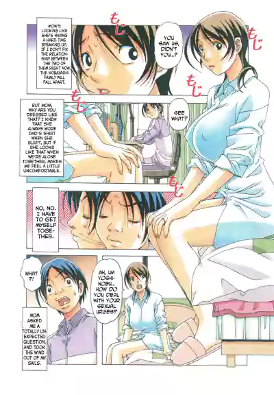 [Otonano Gu-wa (Yamada Tarou (Kamei))] TABOO Azusa [English] – 5