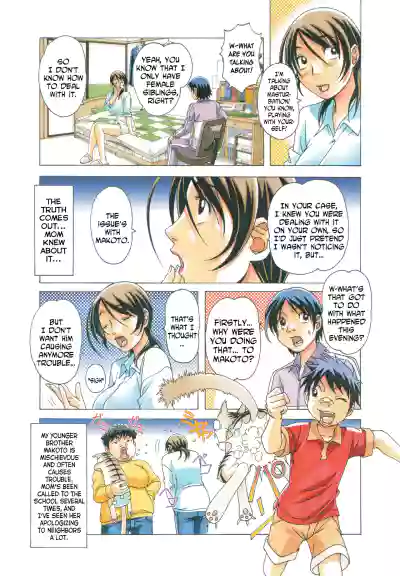 [Otonano Gu-wa (Yamada Tarou (Kamei))] TABOO Azusa [English] – 6
