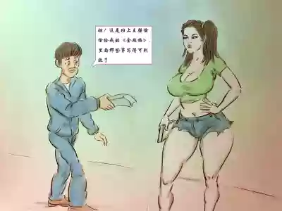 【迷奸姐姐】 – 2
